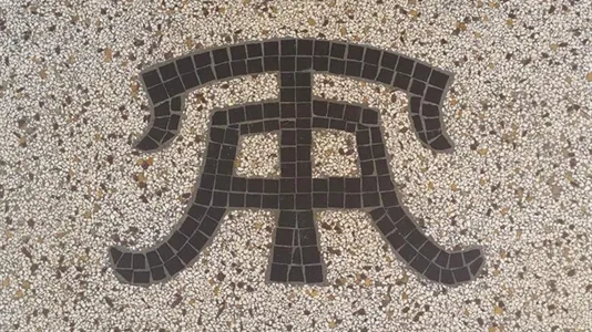 Kontorlokaler til leje i Århus C - billede 13